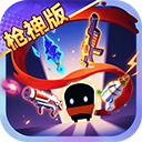 元气骑士8.2.0