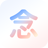 念念AI