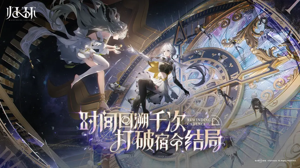 归环角色潆定位详解说明