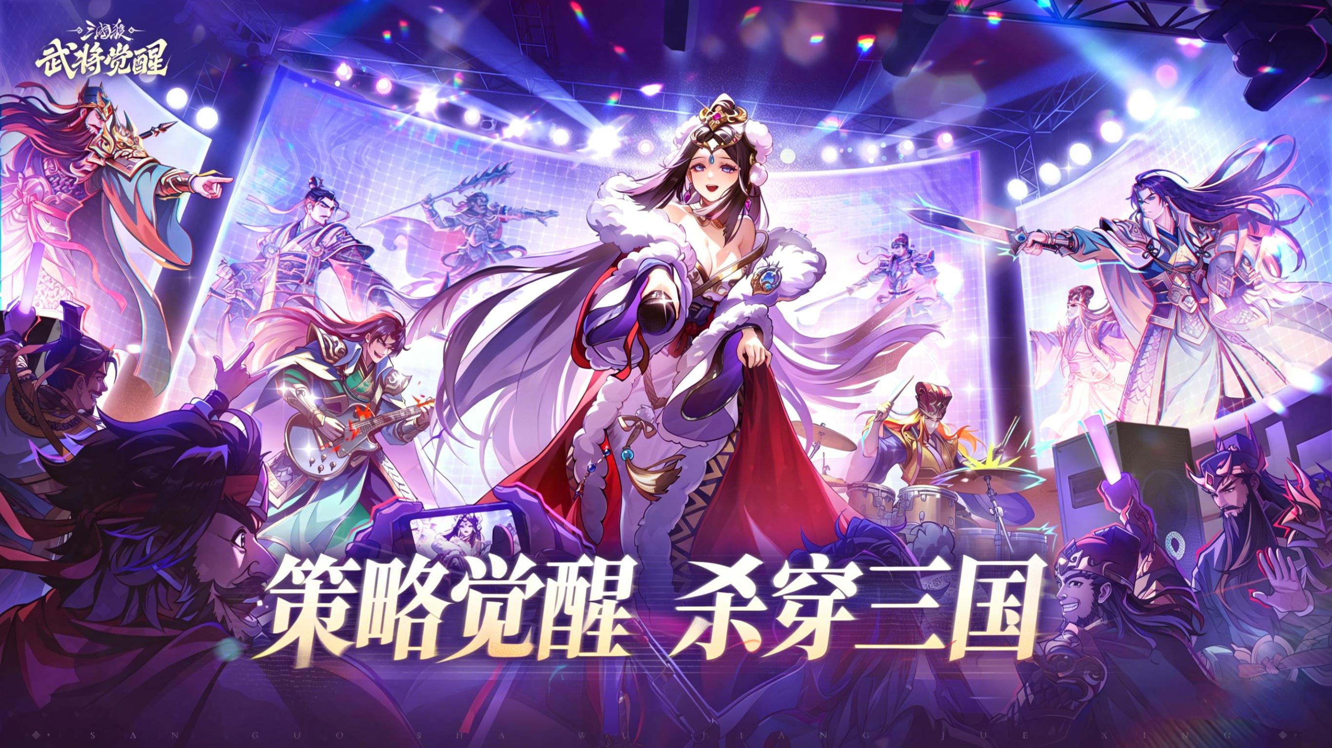 三国杀武将觉醒王朗技能效果解析