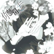你离开之后(AfterYouLeftDemo)