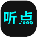 听点音乐Pro