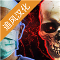 生化公司救赎(Bio Inc. Redemption)