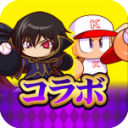实况力量棒球(パワプロ)