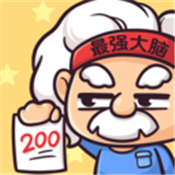 最强大脑2