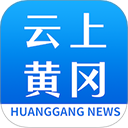 云上黄冈