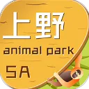 上海野生动物园官方app