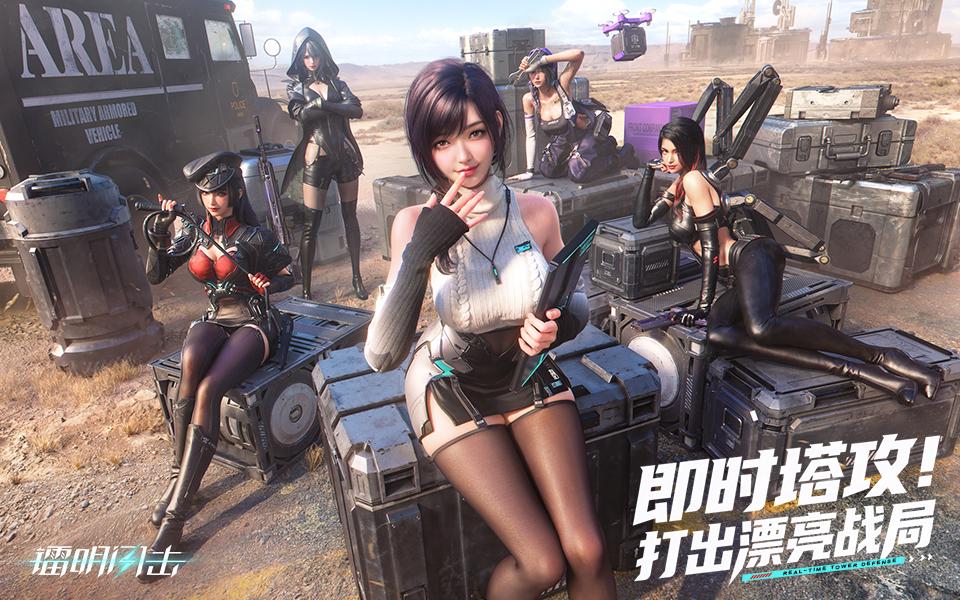 镭明闪击专精材料副本打法攻略(图文)