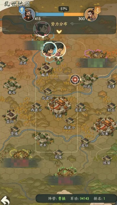 时光大爆炸官渡之战玩法介绍