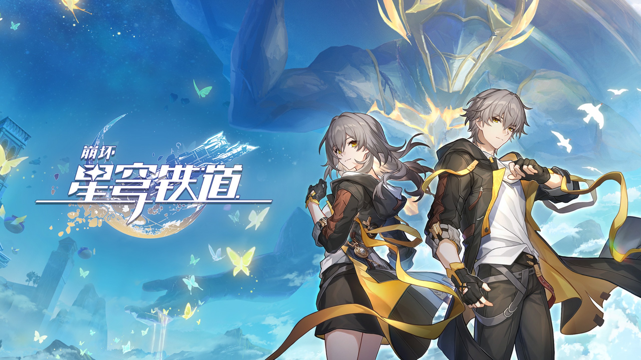崩坏星穹铁道绯英爻光队伍流毕业指南(图文)
