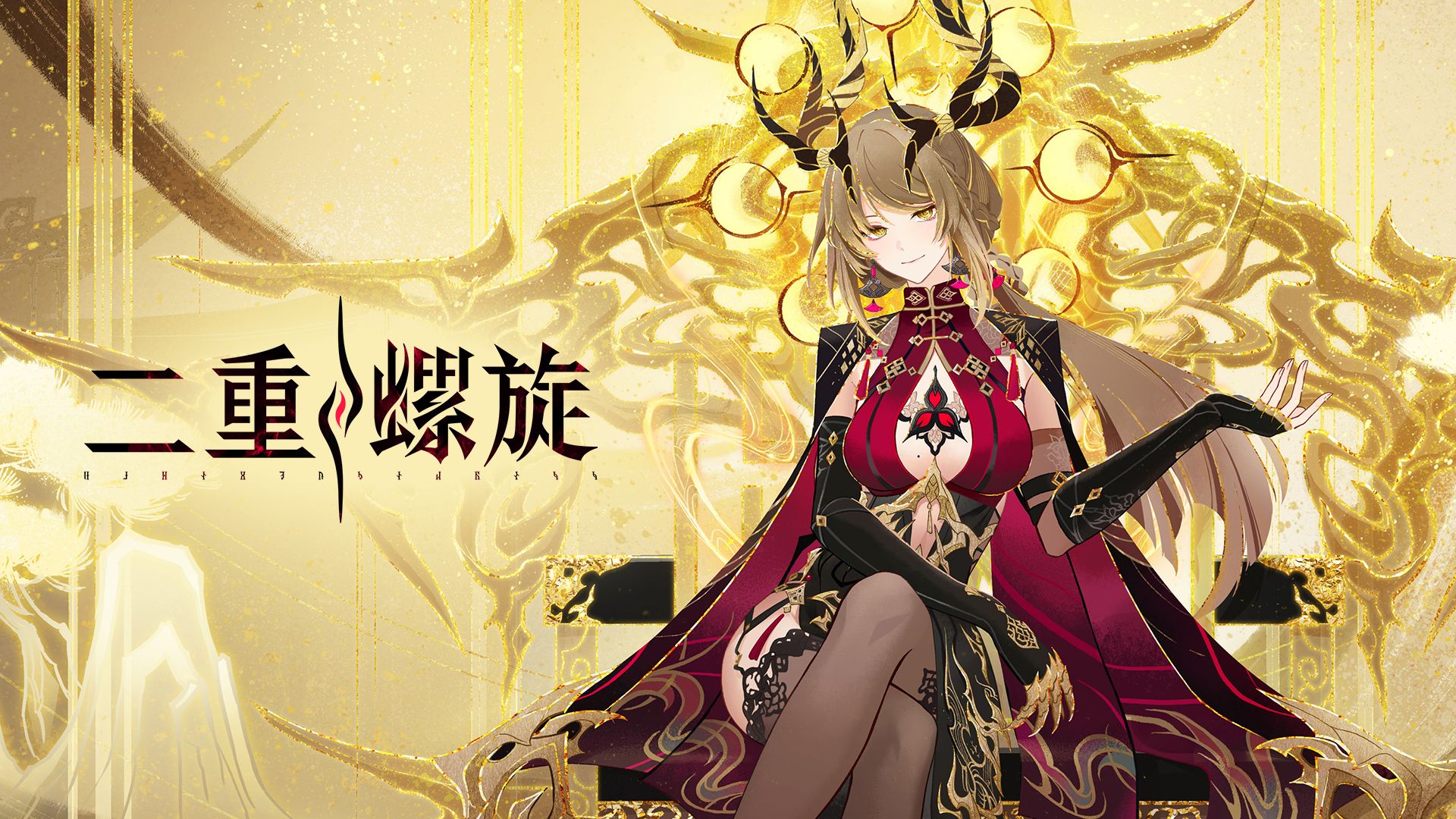 二重螺旋狩月人之阶光属性主C+双阶段挑战玩法攻略