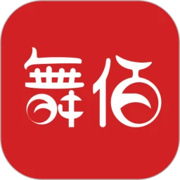 舞佰