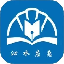 沁安考