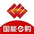 国能e购
