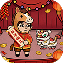 打工生活模拟器