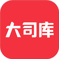 大司库