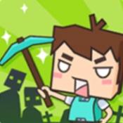 生存大世界(Mine Survival)