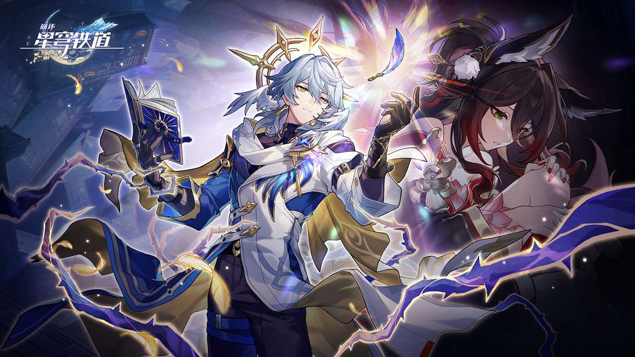 崩坏星穹铁道欢愉主全面养成攻略