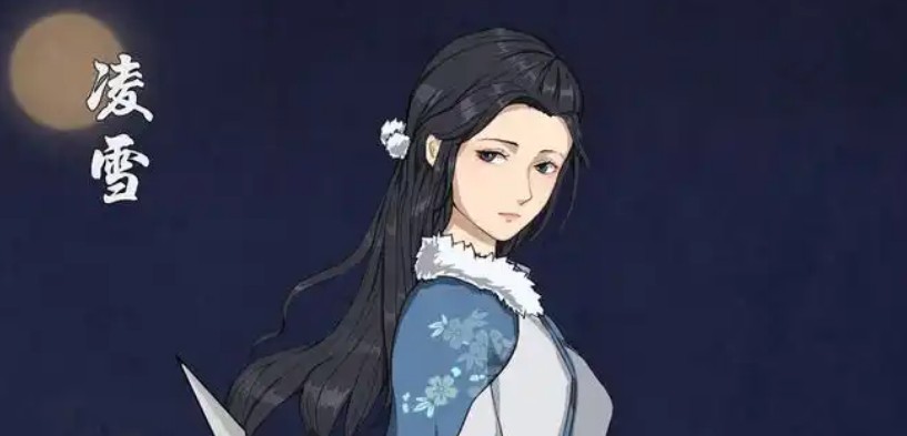 汉家江湖凌雪心诀选择指南