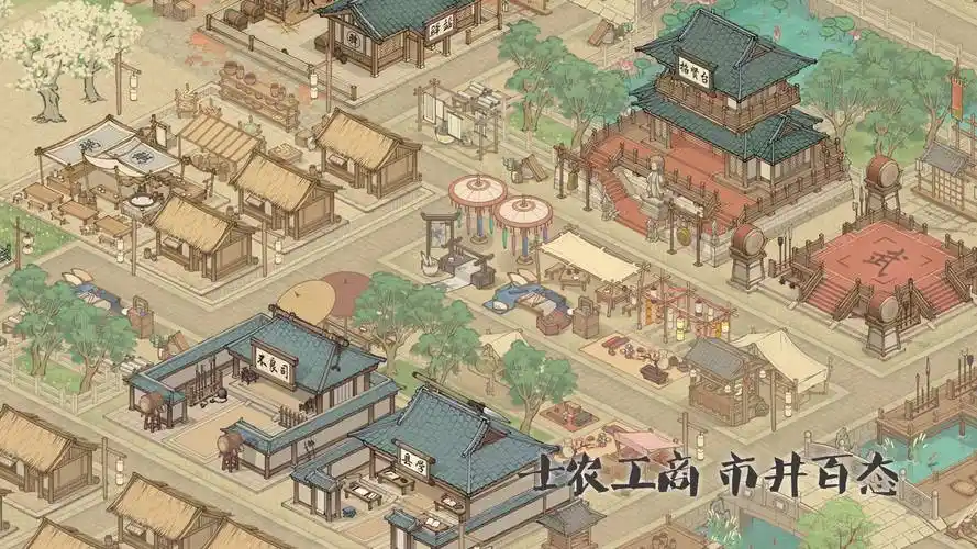 这城有良田需求格挡率加成僚属一览