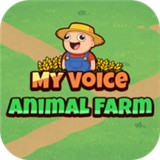萌宠牧场物语(My Voice Animal Farm)