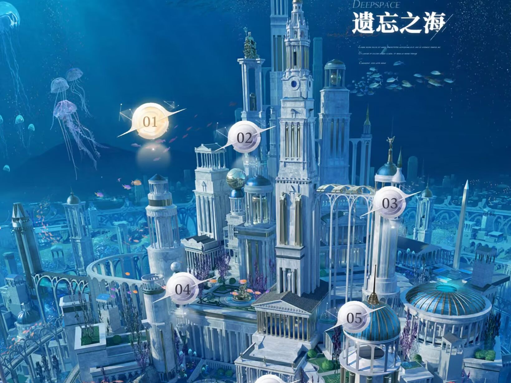 遗忘之海深渊困难3零氪通关攻略