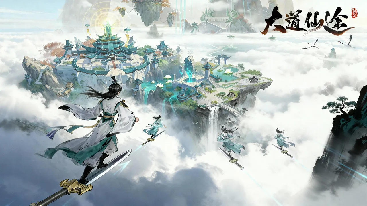 大道仙途新手出生选择推荐攻略