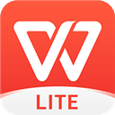 wps office精简版(WPS Office Lite)