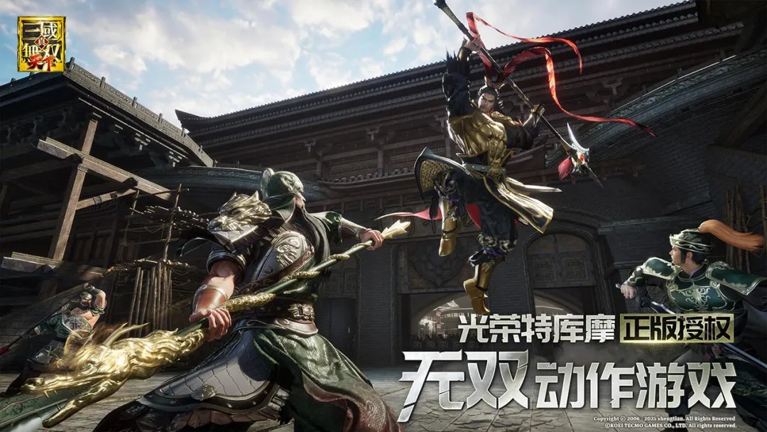 真三国无双天下新手开荒全攻略