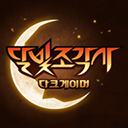 月光雕刻师(Moonlight Sculptor Dark Gamer)