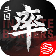 率土之滨网易官方版