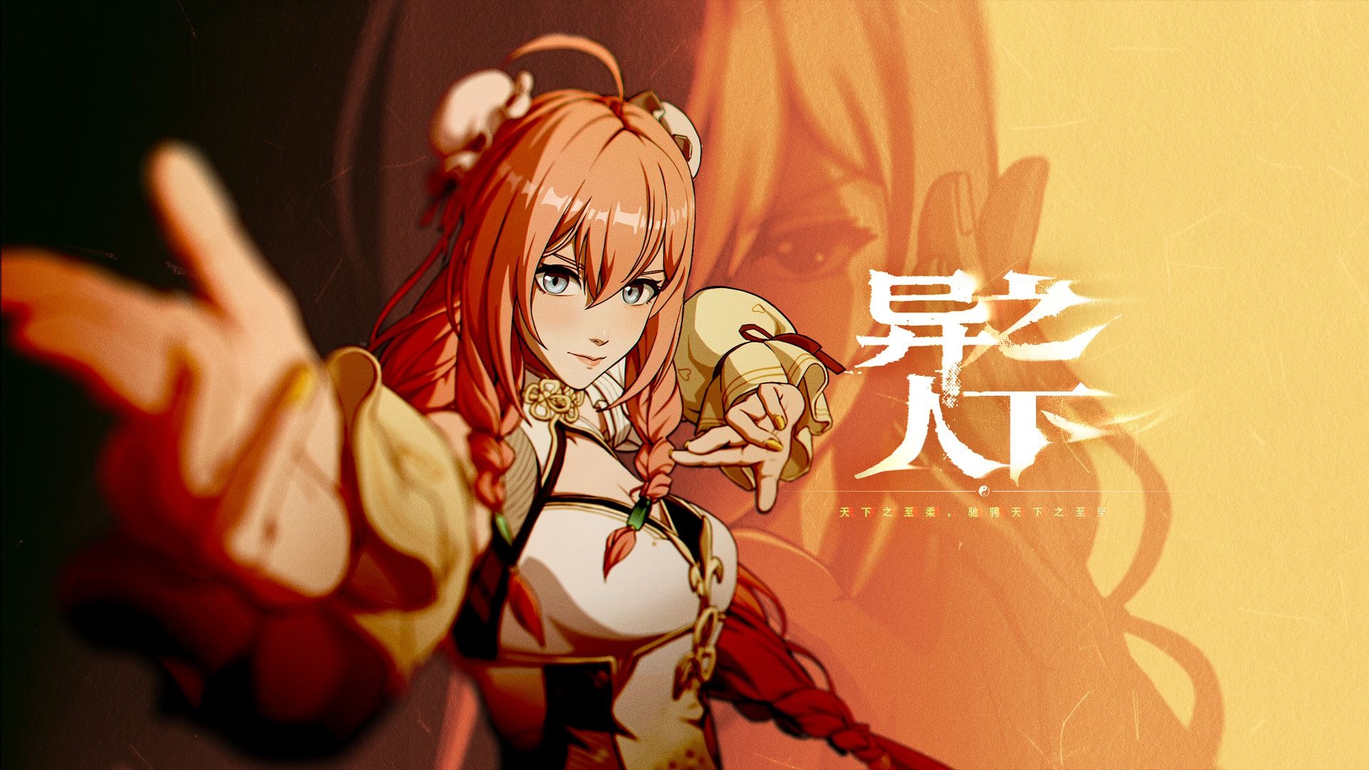 异人之下张楚岚技能效果介绍