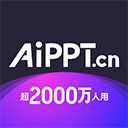 aippt自动生成工具