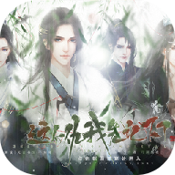 这个仇我先记下了游戏