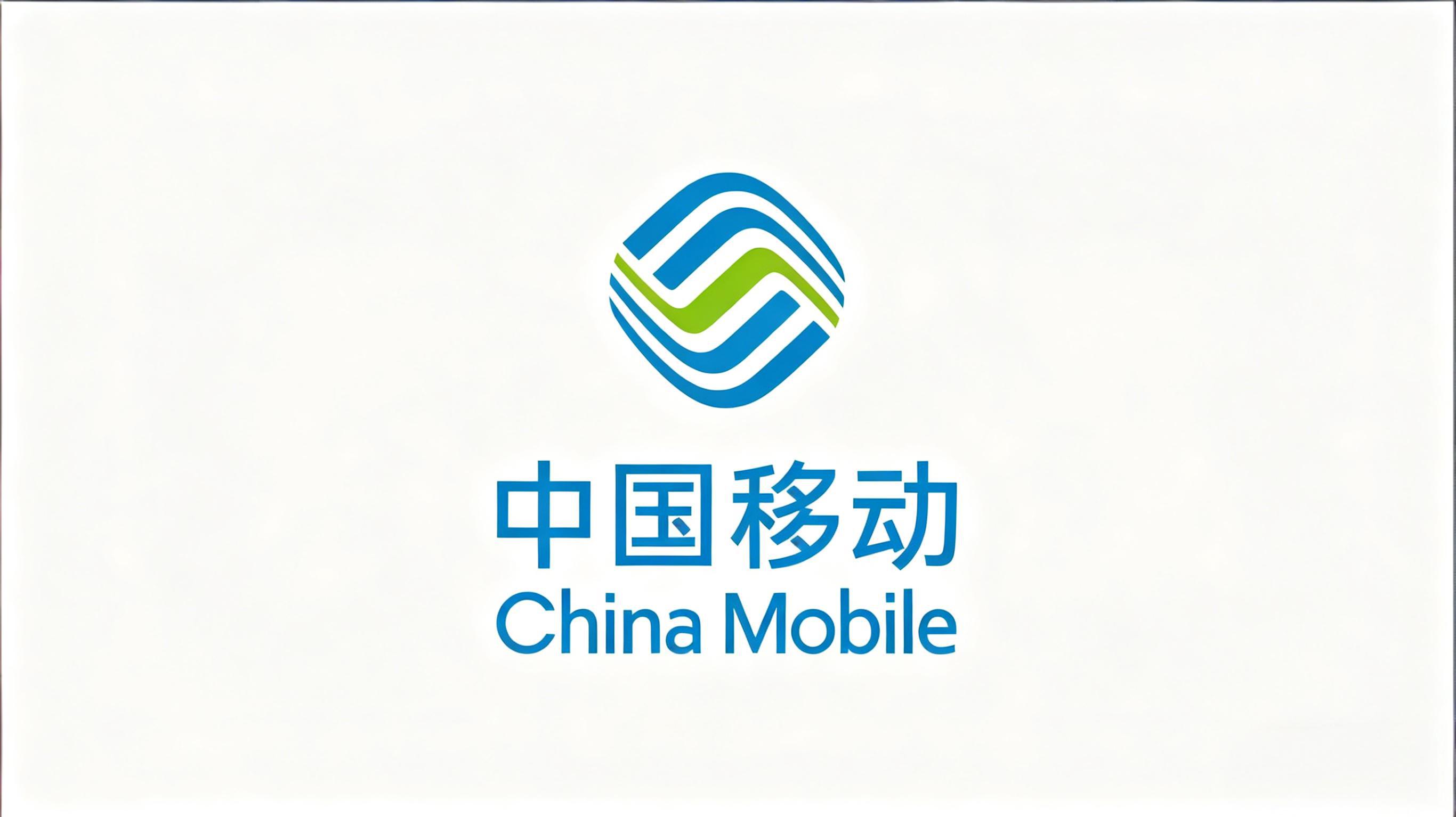 中国移动app查找订单记录与办理历史的方法