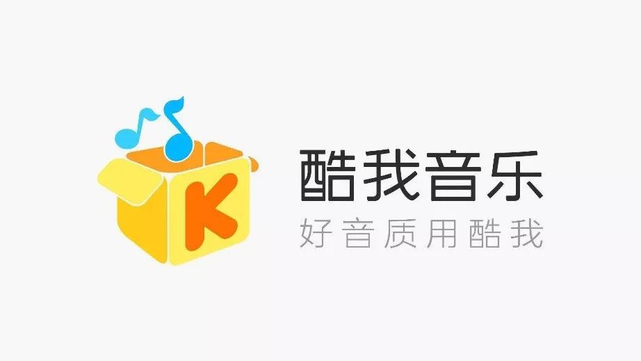 酷我音乐