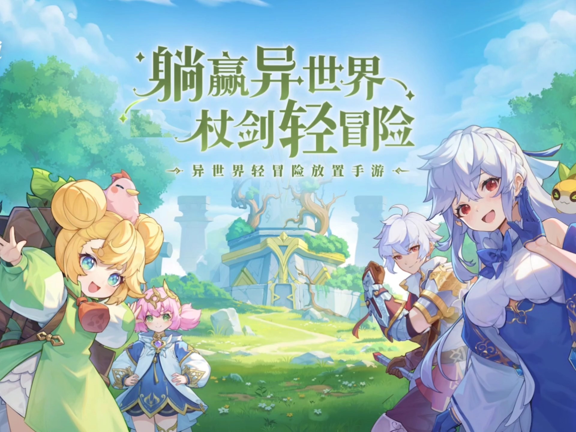 杖剑传说7转斗士技能PVE攻略