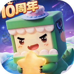 迷你世界应用宝版本