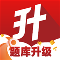 三校升