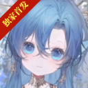 海潮之汐(试玩版)