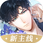 光与夜之恋腾讯版