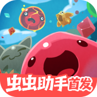 史莱姆牧场