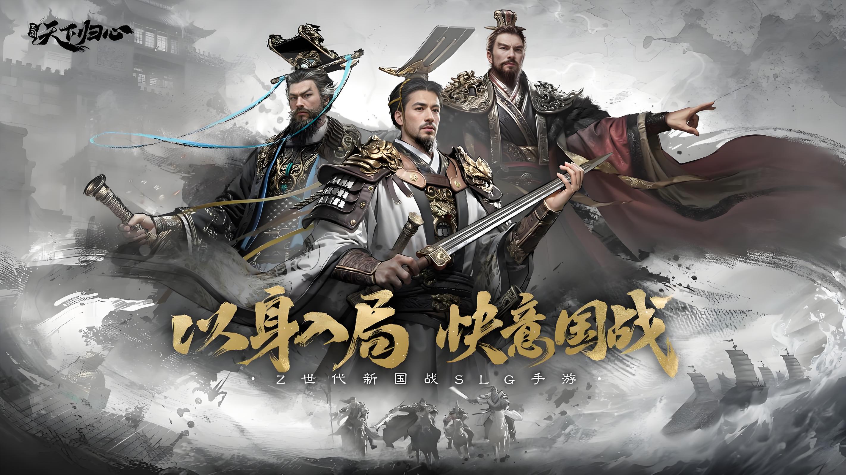 三国天下归心吕布觉醒技能解析