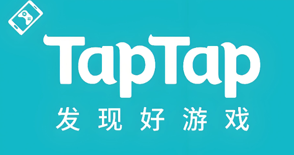 taptap官方正版安装包下载途径介绍