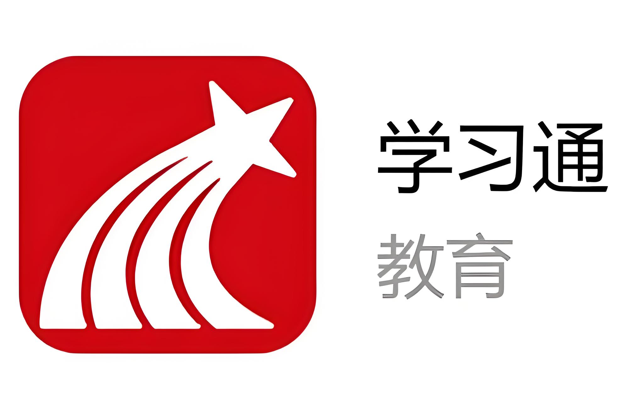 学习通选修课四种报名方法教程