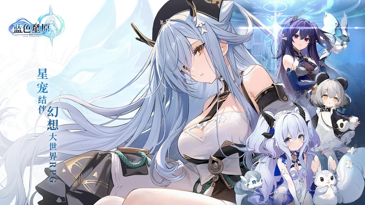 蓝色星原旅谣飞鳐获取攻略