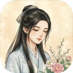 凡人百年志：大明篇