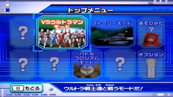 大怪兽格斗dx
