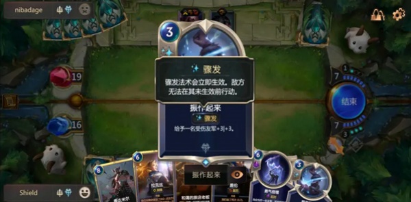 符文大地传说(LoR)