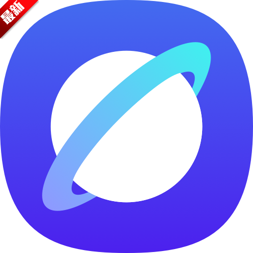 三星浏览器app